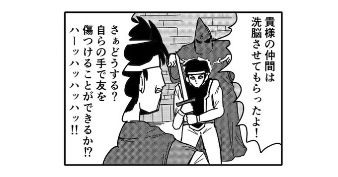 【4コマ漫画】洗脳

https://t.co/fA34EJkFih 