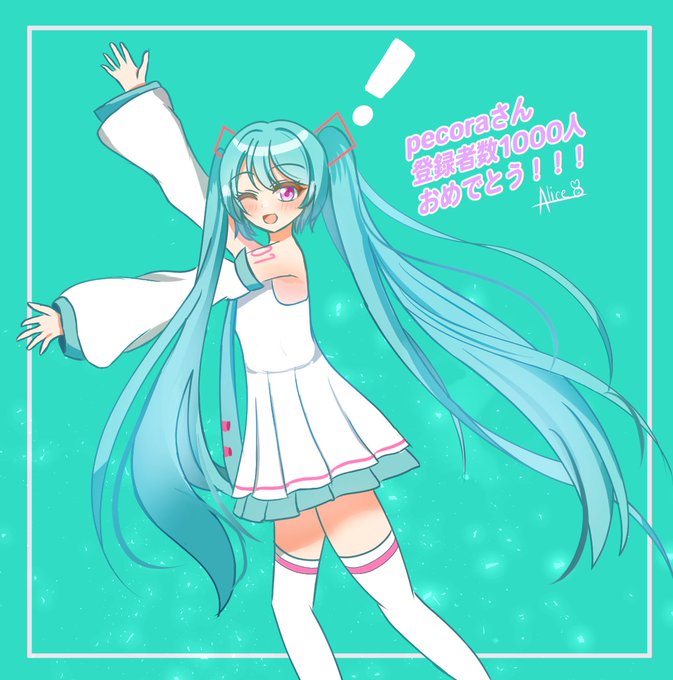 なびくのtwitterイラスト検索結果 古い順