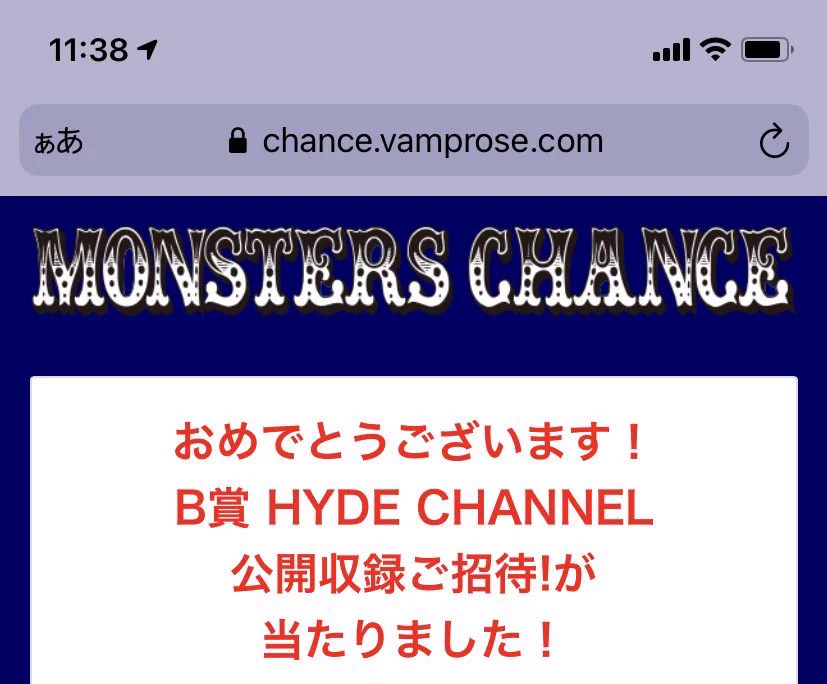 X-এ Hyde: 
