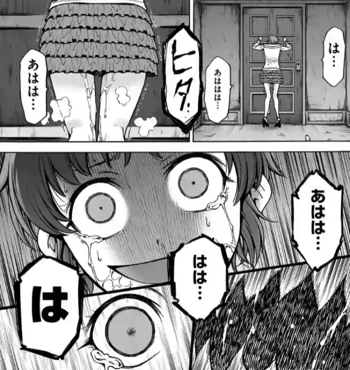 人間ノクズ Rt Glowolg ヒトクイ Origin 第1話 T Co Tv81y58g2w Twitter