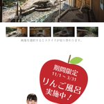 ソシャゲ引き継ぎ用アカウントのツイート画像