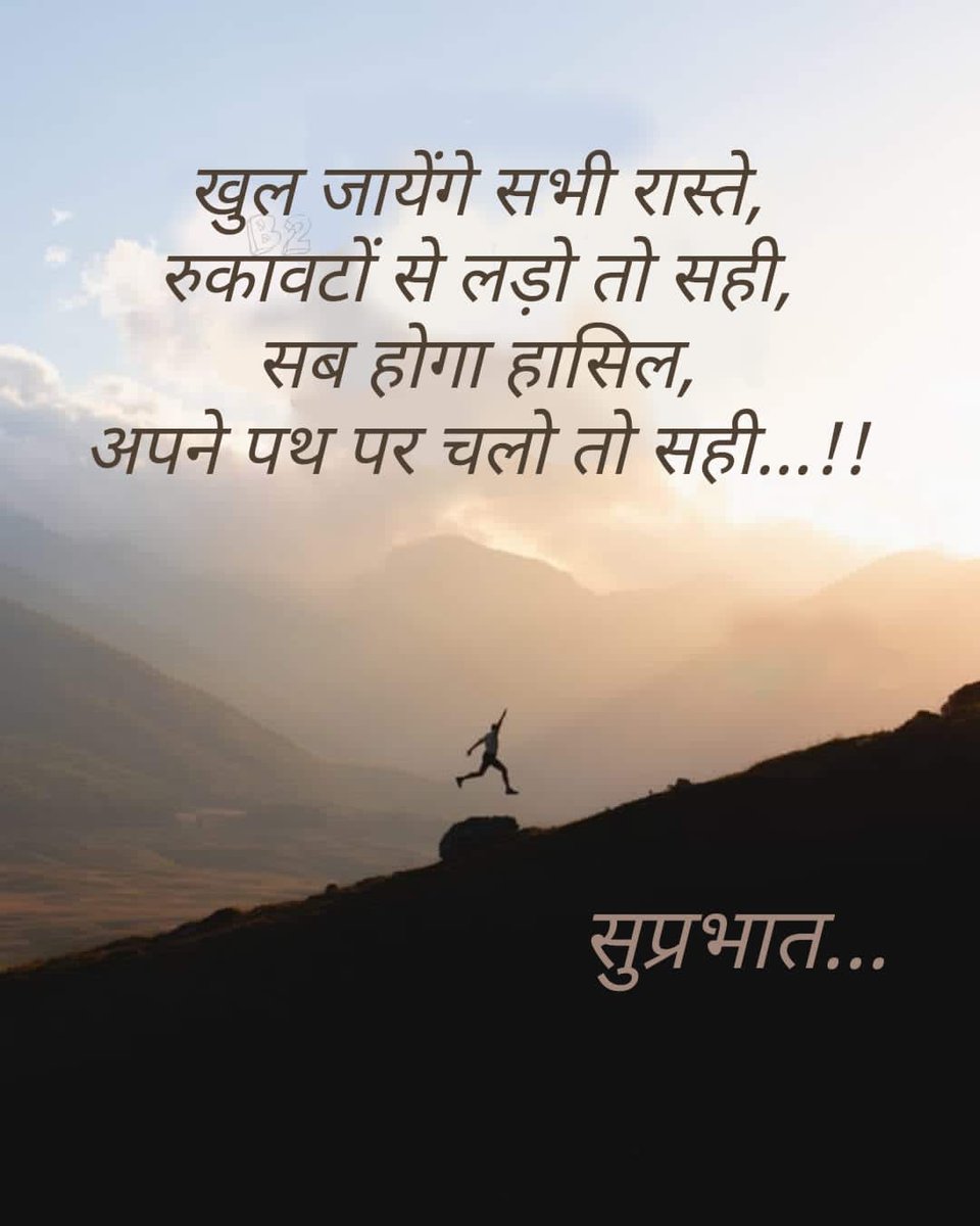 nagar_aruna's tweet photo. #wednesdaythought https://t.co/jZfl2w1zJA