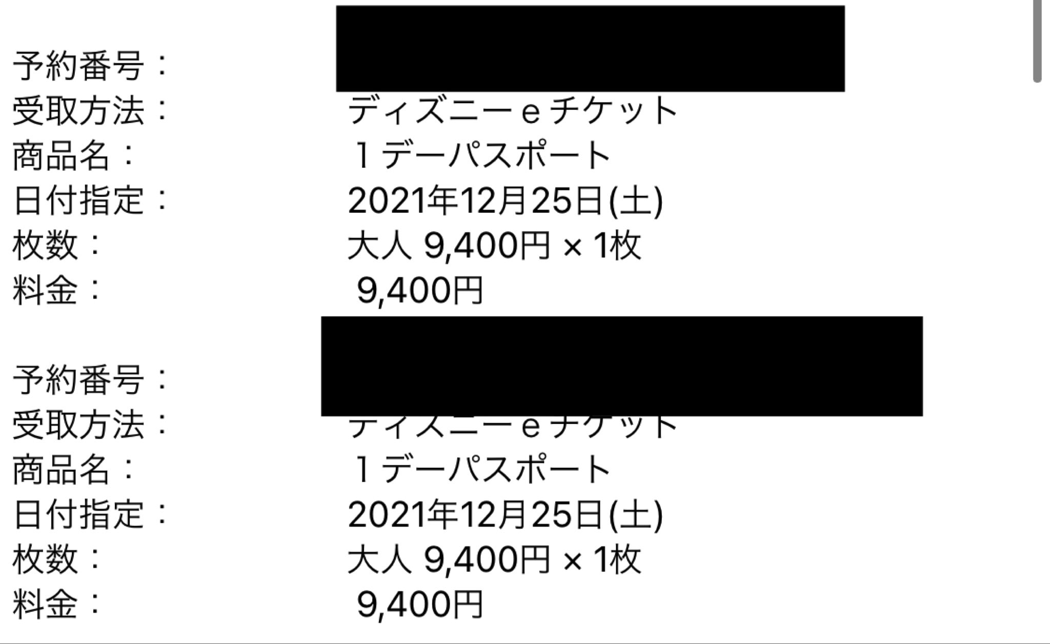 ディズニーチケット用 Tdrticketagent Twitter