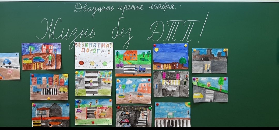 Отряд ЮИД нашей школы принял участие в социальной акции по пропаганде безопасности дорожного движения "Жизнь без ДТП".
1 этап - классный час, на 2 этапе - подготовка памяток. На 3 этапе ребята с классным руководителем распространяли на улице памятки по ПДД в тёмное время суток.