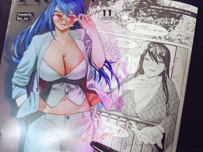 裏技使って手に入れた2no先生の新刊、控えめに言って最高だった。もっと適切な言葉を探してみても、なんと表現したらいいかわからんくらいよかった… 