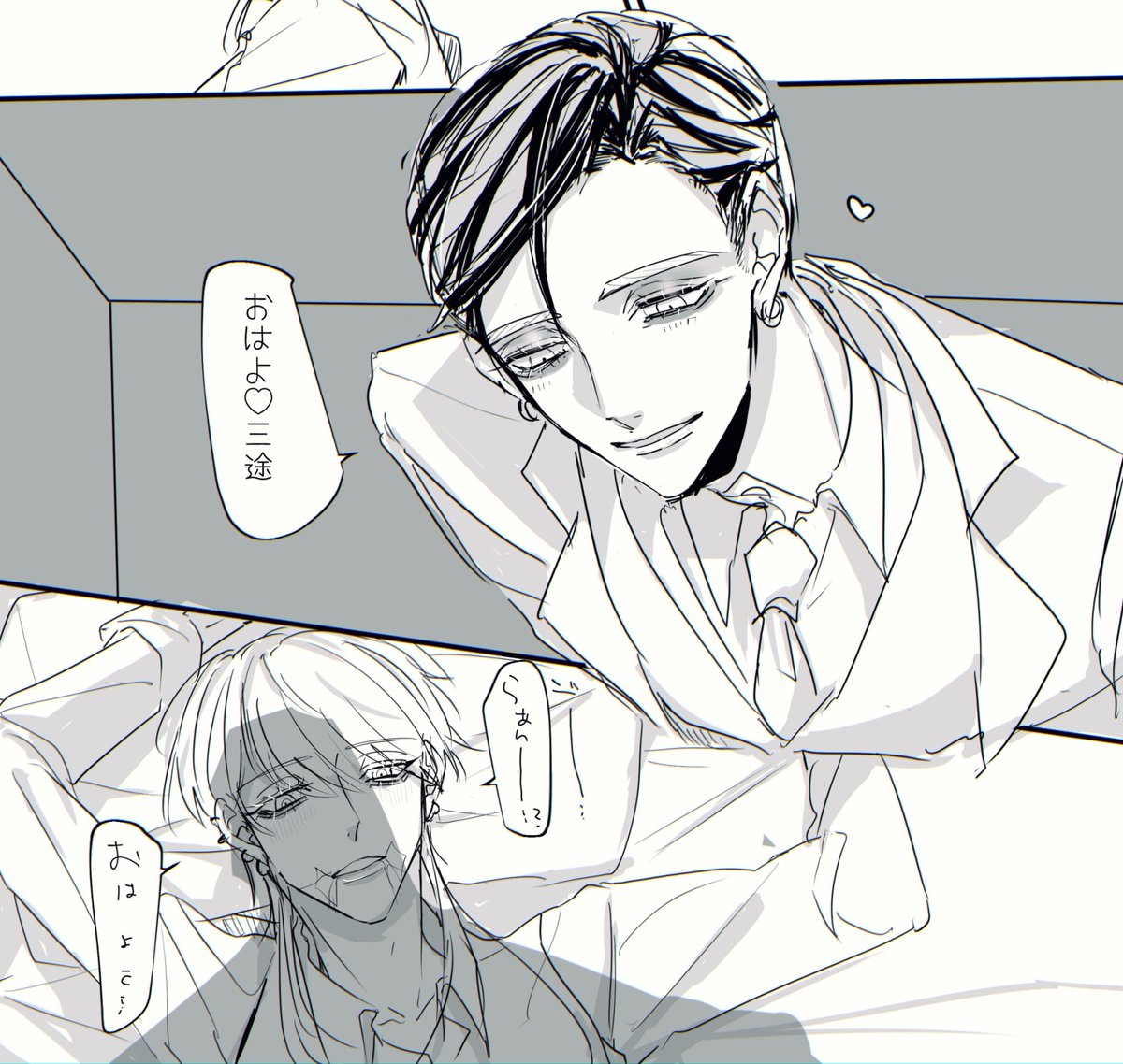 嫌いな同僚の寝起きニッコニコでレ プしに来た男 薬物ガンギマリで大嫌いな同僚にも なんぽの漫画 嫌いな同僚の寝起きニッコニコでレ プしに来た男 薬物ガンギマリで大嫌いな同僚にも なんぽの漫画