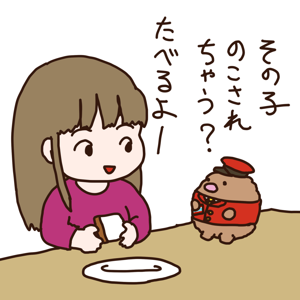 ご飯をなかなか食べない3歳娘。
すみっコぐらしのとんかつが好きなので、
「のこされちゃうか心配するとんかつ」で
最後の一押しをしています。
すみっコぐらしありがとう。
それでもなかなか食べませんが。