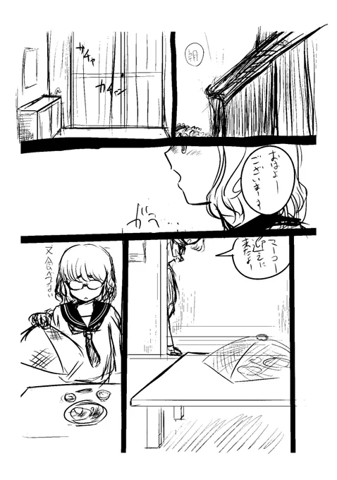 冬コミ合わせで描いてたやつをせっかくなので、京都ぱんっあに照準合わせ直して絵柄修正しつつ描くことに
冒頭3p、中学生れまこメインの妄想を具現化したやつ
僕具現化系念能力者なので https://t.co/XFmEWKevb8 