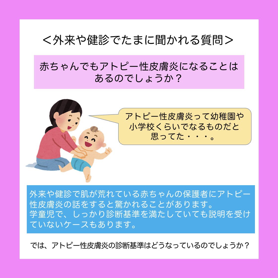 保湿剤 Twitter Search Twitter