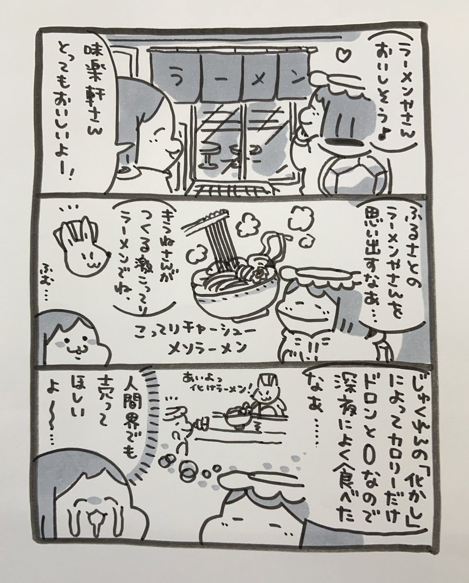 【定休日のお知らせ】
いつもありがとうございます。11月28日は定休日です。月曜日からまた元気にがんばりますので、よろしくお願いします♪
#ポプたんとカパたん