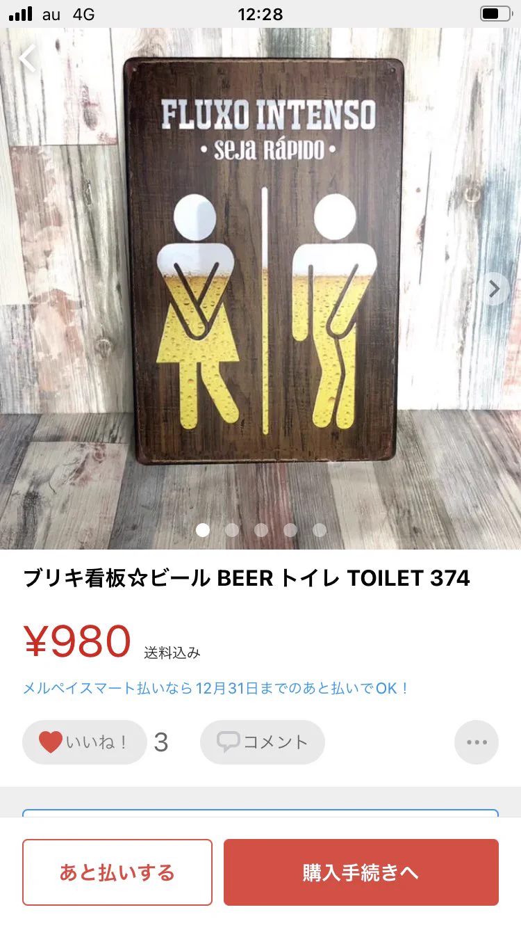 @masudakaoru_ 私もこれを買おうか迷ってました 