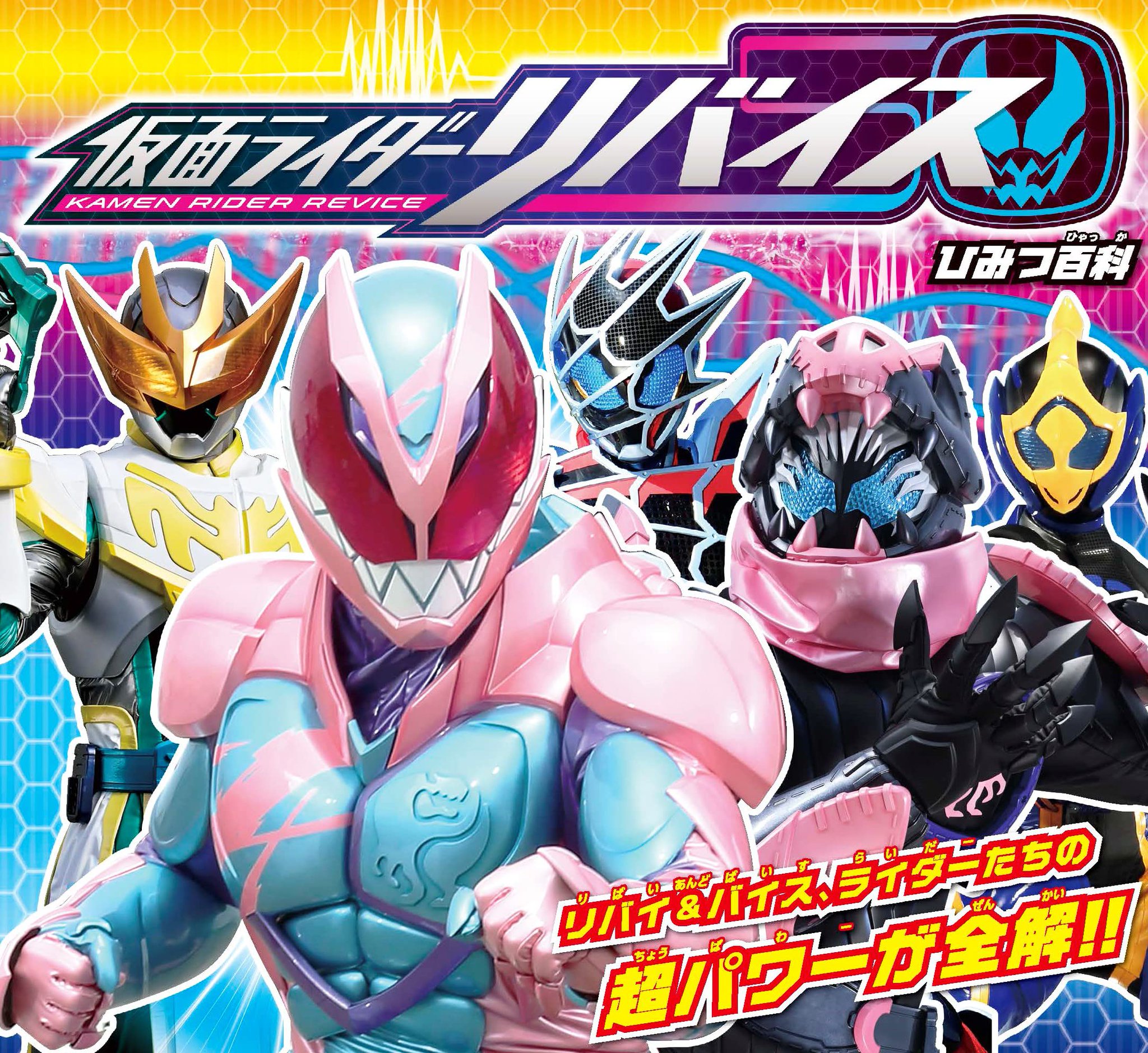 色々な オリジナルガレージモト ビレットクラッシュバースライダー