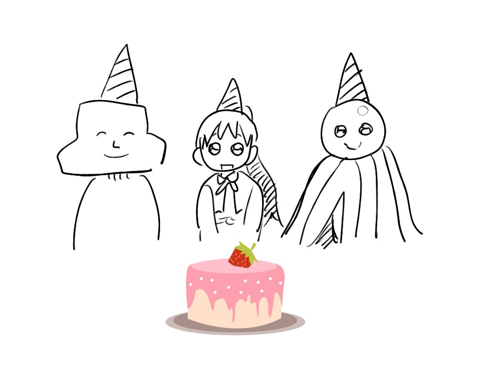 오늘 탐라에 생일인사람 많다 