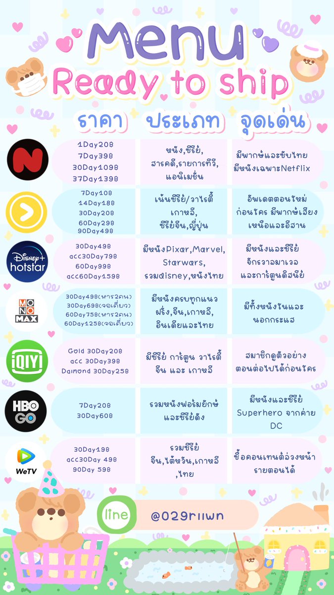 stickerbywan's tweet photo. สนใจเคาะเดมหรือรีทวิตเลยครับ หรือแอกไลน์ @029riiwm
#ไอจี #ปั้มฟอลไอจี #แลกไอจี #เน็ตฟลิกซ์ #เน็ตฟลิกซ์ราคาถูก #Netflix #WeTVซีรีส์จีน #DisneyPlus #แอพดีบอกต่อ #แอพios #สติกเกอร์ไลน์น่ารัก #สติกเกอร์ไลน์ราคาถูก https://t.co/2EoD0E97zP