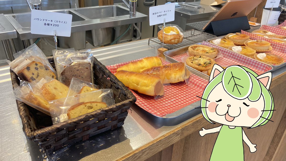 kyabettsusan's tweet image. こんにちにゃべ(◍´꒳`◍) 

先週、西東京市ひばりヶ丘の
#HIBARIDO で営業している
#canadiankitchen さんでパンやタルトを買ったにゃべ〜🥧✨

リッチな生地のチョココロネが
とーっても美味しかったにゃべ〜💕

次回の営業日は28（日）だそうですにゃべ〜🗓

今日も元気にすごそうにゃべ☀️