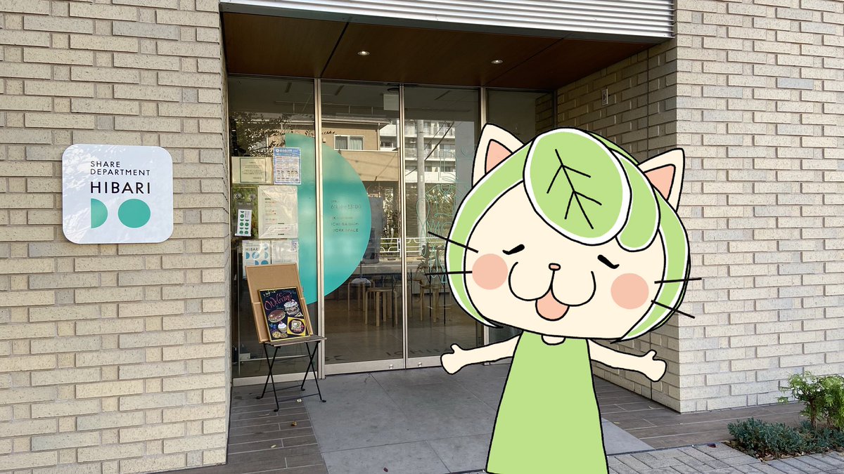 kyabettsusan's tweet image. こんにちにゃべ(◍´꒳`◍) 

先週、西東京市ひばりヶ丘の
#HIBARIDO で営業している
#canadiankitchen さんでパンやタルトを買ったにゃべ〜🥧✨

リッチな生地のチョココロネが
とーっても美味しかったにゃべ〜💕

次回の営業日は28（日）だそうですにゃべ〜🗓

今日も元気にすごそうにゃべ☀️