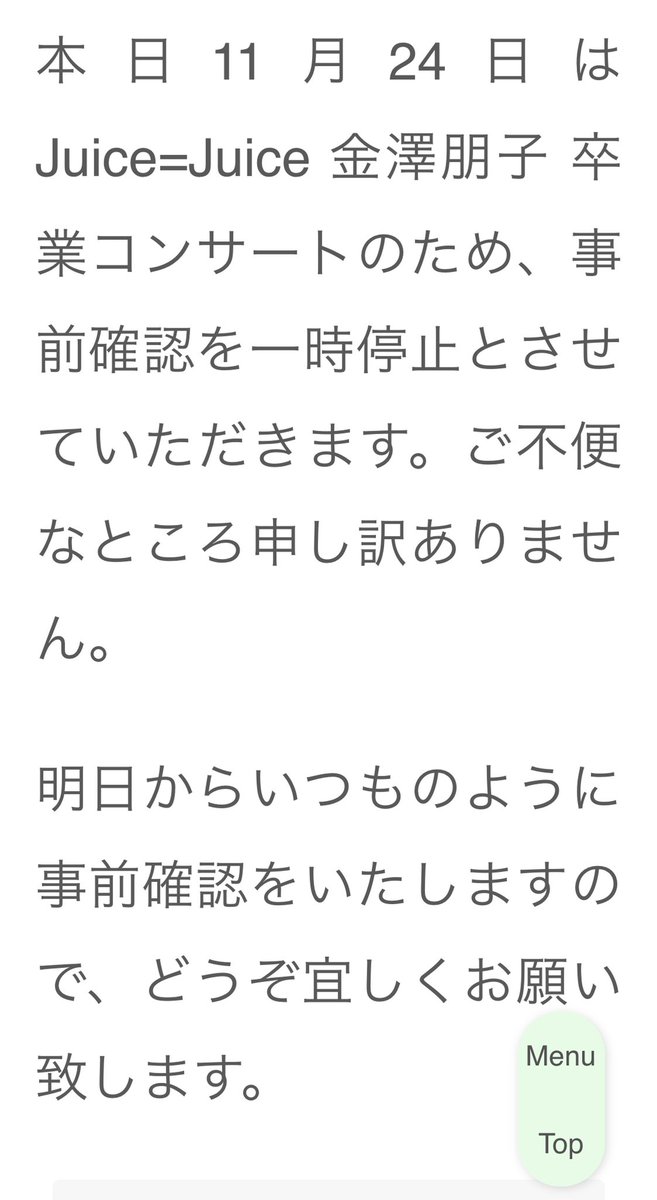apeoplessky's tweet photo. 自分のホームページでも笑 https://t.co/w24zEO2LLg