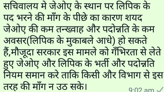 RameshC12816633's tweet photo. @jairamthakurbjp 
@JPNadda 
@ianuragthakur 
@PavanRanaRSS 
@livetimestv 
@dshaladastak 
@himachalkesari 
@News18Himachal 
#JusticeforJOA817 https://t.co/CH7XRwNIDh