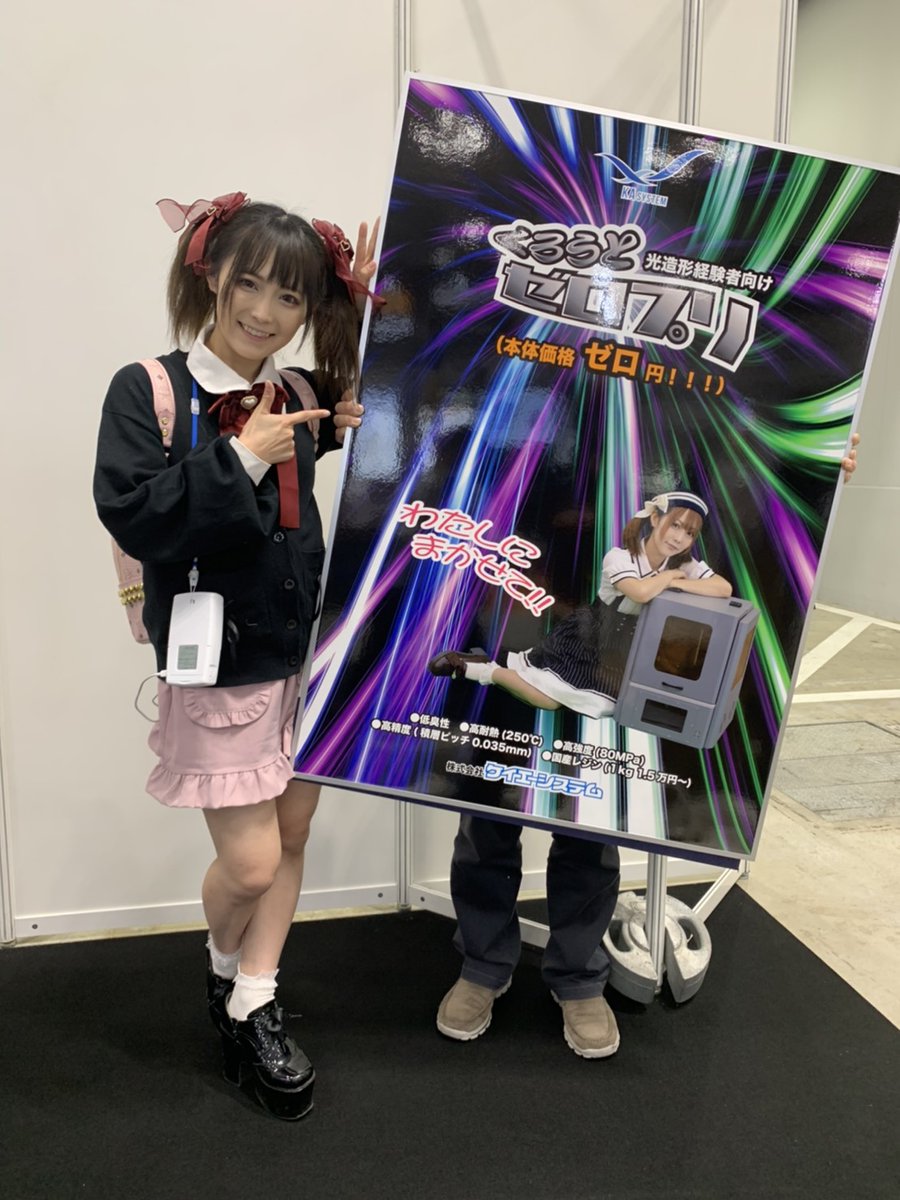 夏宮ゆず Cg集製作中 Natuyuzu Twitter