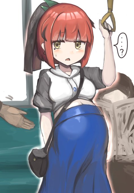 ボテ腹注意
まさか自分が妊婦になると思ってなかったので、
席を譲られて困惑するうちの子 