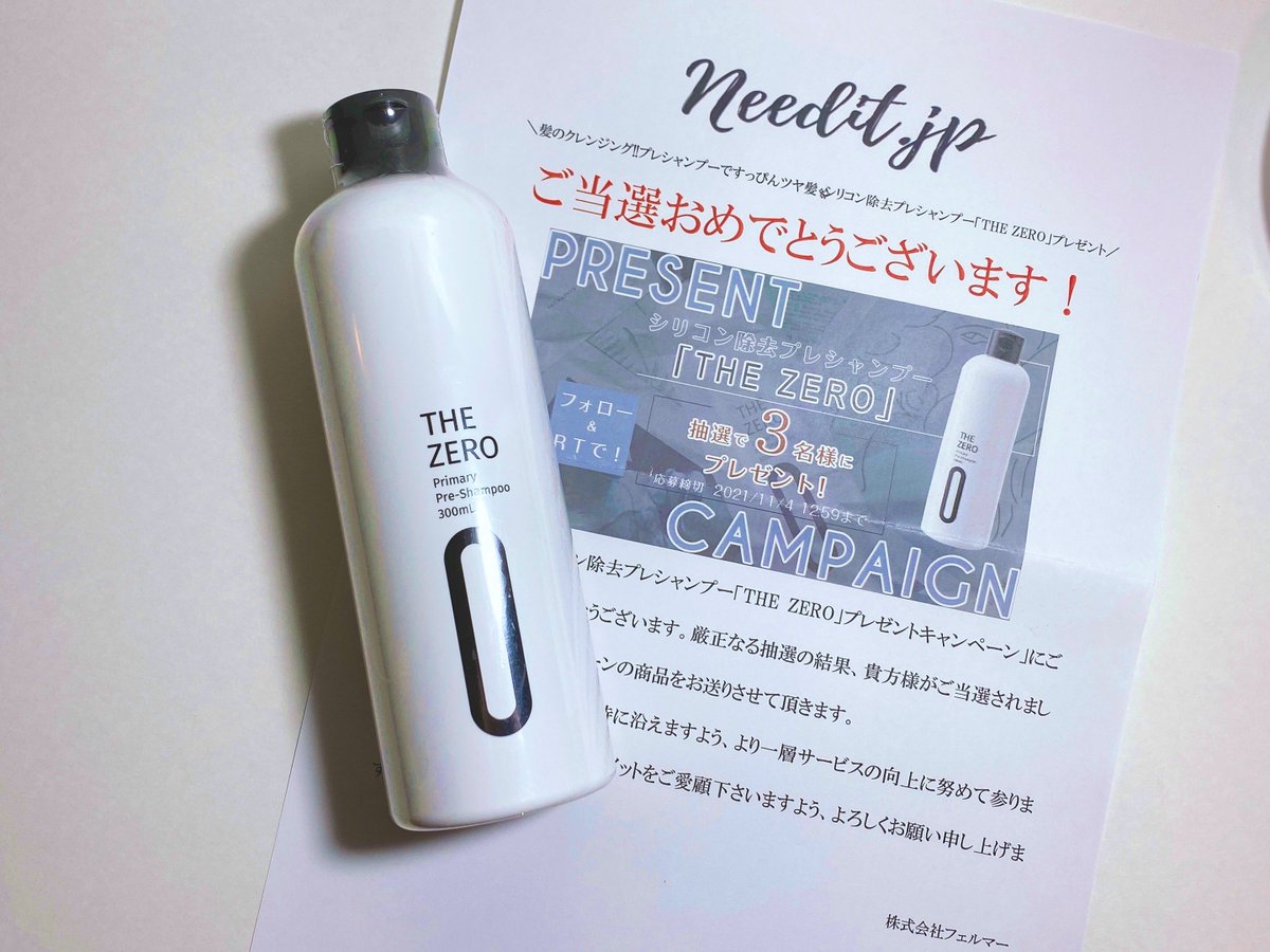 myu_me's tweet photo. ／
✨当選報告✨
＼

⭐️ Needit Official 【@needit_official 】様

よりシリコン除去シャンプー
THE ZEROを頂きました🧴◌𓈒𓐍

シャンプー前の乾いた髪になじませ
置いて流すだけで汚れやシリコンを
除去してくれます❣️

ひと手間加えるだけで髪がサラサラに👀✨

 #にいな懸賞当選 ⬇️ https://t.co/GMXi8emIbE