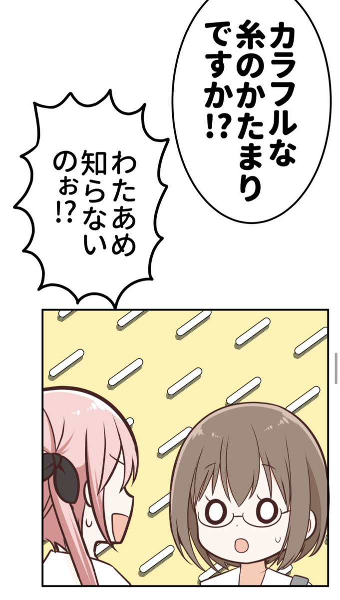 LINEマンガ【凛と咲く花のように】本日更新されました! 
