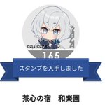 ツイートに含まれる画像