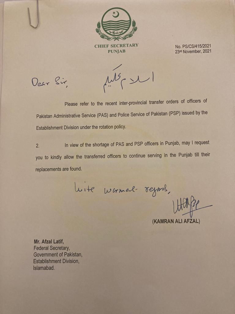 APPMSA2's tweet photo. محترم وزیراعظم @ImranKhanPTI 
سے  @ShahzadArbab1 
اور ایسٹبلشمنٹ ڈویژن نے جتنی بھی نام نہاد ریفارمز کروائی ہیں وہ غیر آئینی ہونے پر  عدالت میں زیر التوا ہیں۔

خانصاحب بھی ڈی ایم جی کے نرغے میں ہیں،
روٹیشن پالیسی کا حشر دیکھیں، بیوروکریسی کے کھیل کو سیاستدان سمجھ نہیں پائے۔ https://t.co/7Km1ffkn28