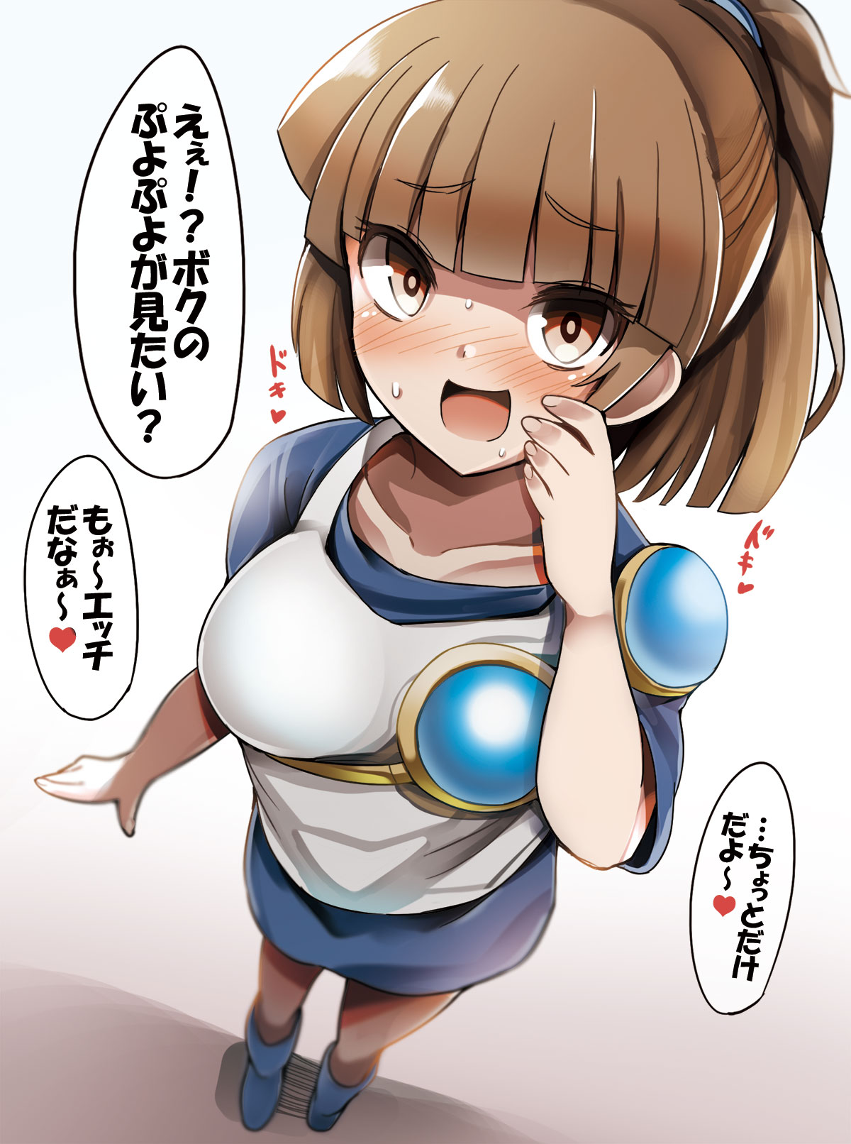 アルル　えろ 