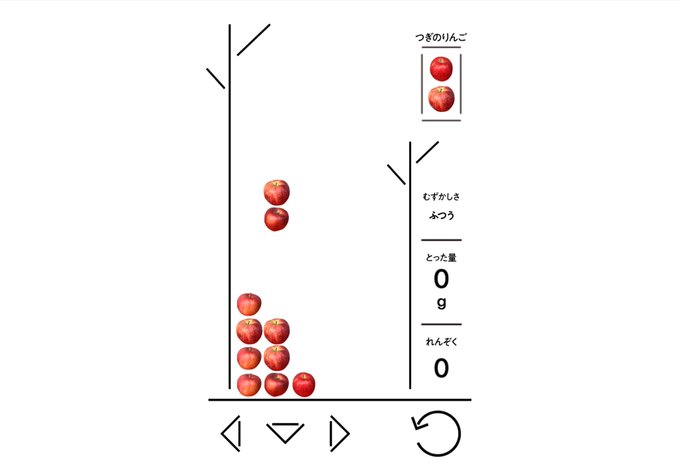 スピードよりも見分けで目が疲れるぞこれ…! 