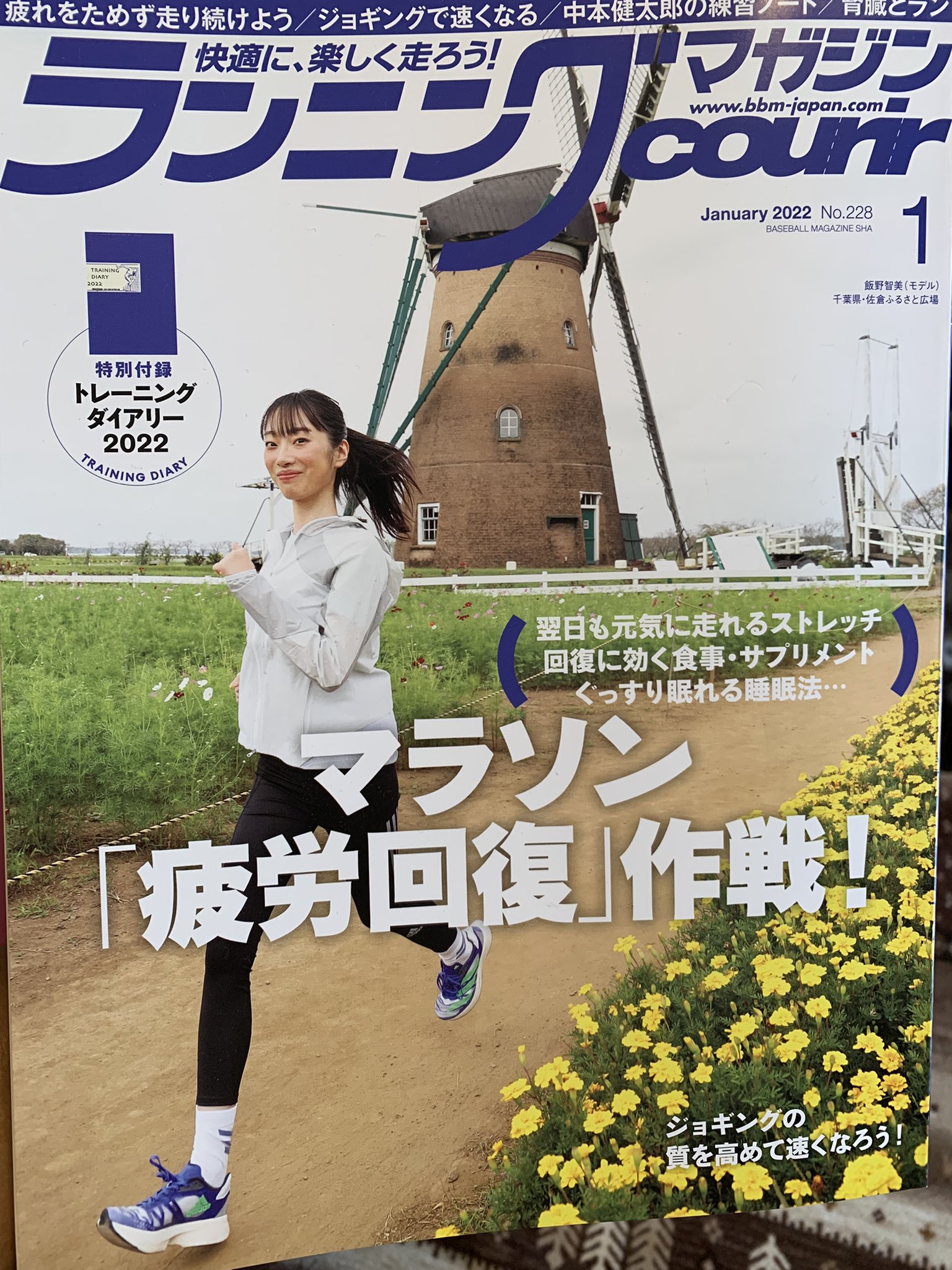 才谷かしわ屋g 12 5 柏ﾍﾞｼﾞﾀﾌﾞﾙ10k 5千m でデカい花火 を上げよう 自分比 Gazelle Kazu Twitter