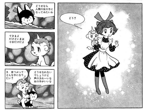 自分の萌えの原点はやっぱり手塚先生ですねえ。アブノーマルなのも含めて(笑) 