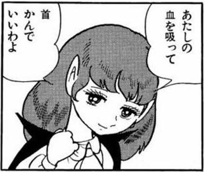 自分の萌えの原点はやっぱり手塚先生ですねえ。アブノーマルなのも含めて(笑) 