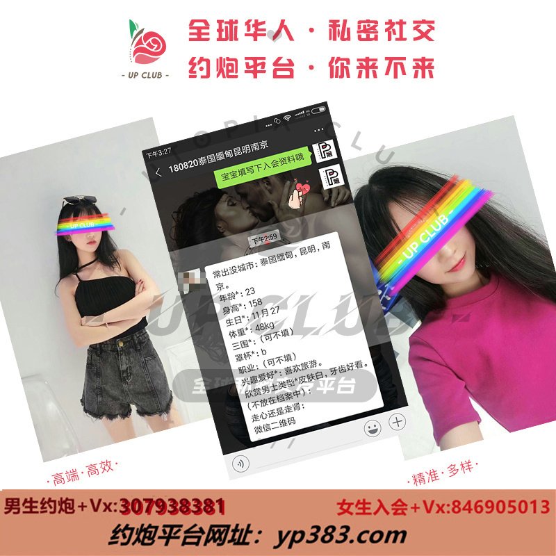 PhilHm3's tweet photo. 高品质约炮平台
交友平台，交友平台

→→→看昵称咨询←←←← 

旧金山约炮芝加哥约炮澳洲交友狮城交友澳洲约炮悉尼约炮墨尔本约炮上海约炮布里斯班约炮加拿大约炮温哥华约炮多伦多约炮渥太华约炮洛杉矶约炮纽约约炮波士顿约炮英国约炮 北京约炮 https://t.co/vhYMrSpV8z
