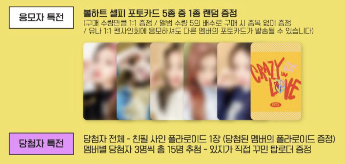 417cart's tweet photo. WTS LFB

itzy withdrama fansign round 5

yeji , lia , chaeryeong - 350 ea

dop Dec 01 under neta

alr secured https://t.co/uSxHxpMdMF