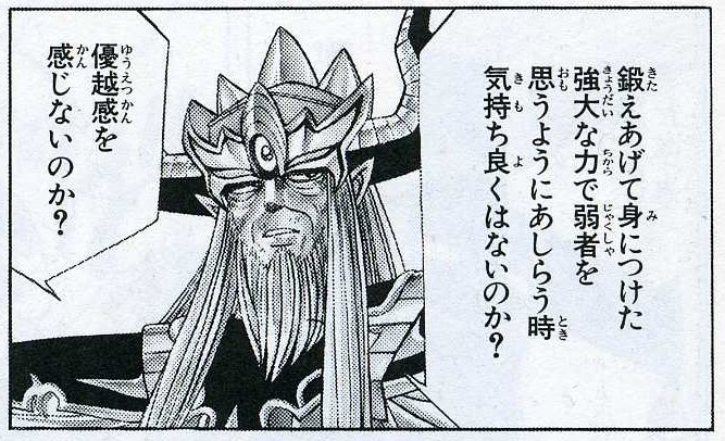 @tori33 自分で鍛え上げた分バーンの方がえらいやん( ^ω^) 