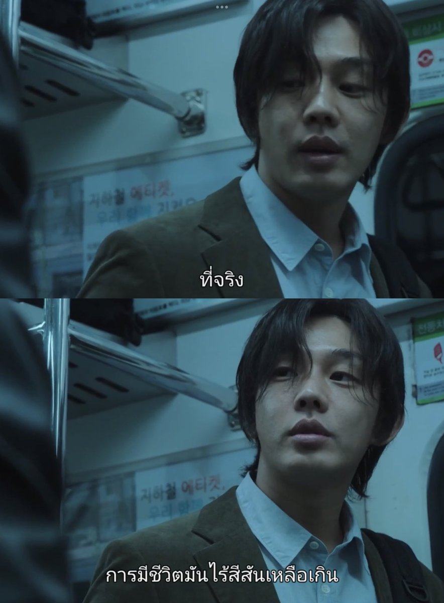 MVDeepQuotes's tweet photo. "ที่จริง... การมีชีวิตมันไร้สีสันเหลือเกิน"

- Hellbound - https://t.co/gK15k5extw