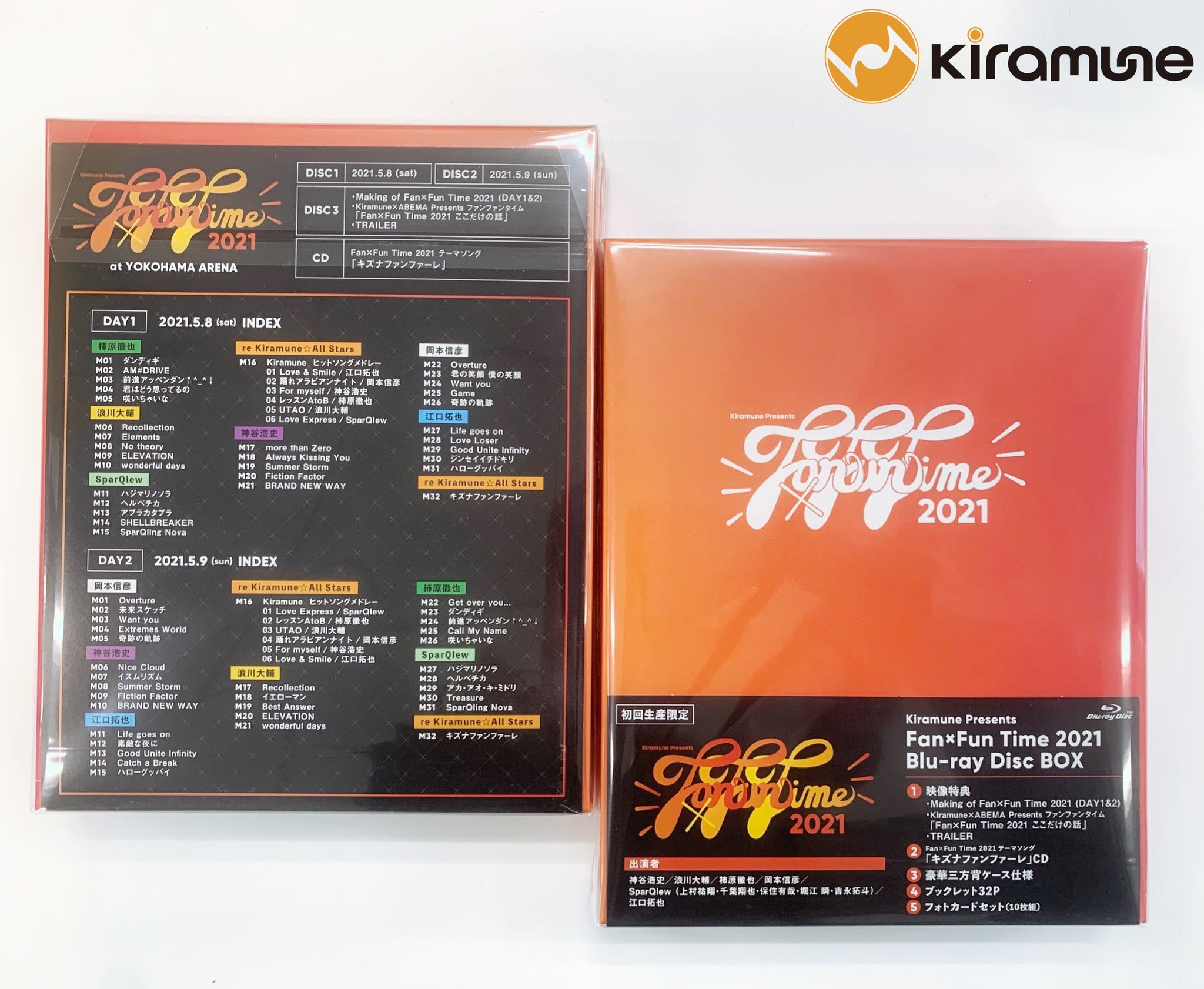 fanfunTime2021 - Search / X