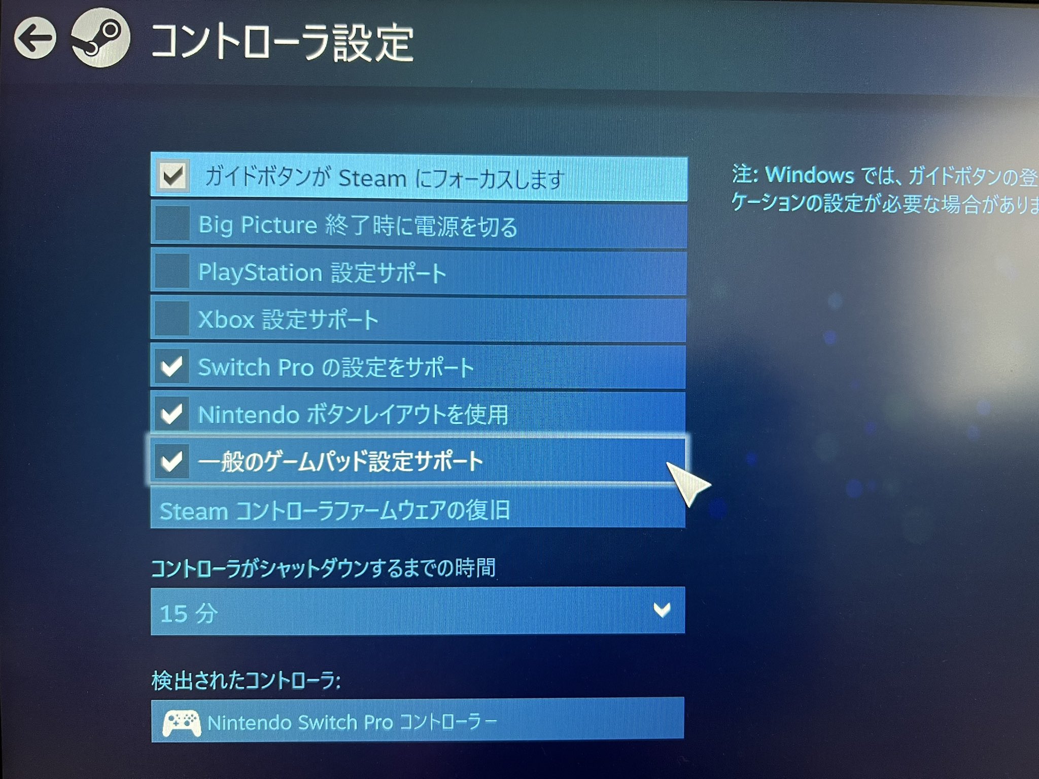 ひとのみっちぃ フォートナイトをstreamから開いてるとコントローラーが認識せず強制マウス操作になる模様 多分今日の14 30頃から フォートナイト側のバグかな フォートナイト Pc Stream Pad コントローラ コントローラー Twitter