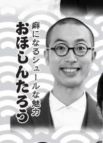 【鬼が笑う系の告知】
来年1月9日にあしや夢リアホールで初笑いライブがございます!
すごく気を遣ったキャッチコピーもつけていただきました!
11月27日からチケット販売スタートします!
https://t.co/GYFD2F0HkQ 