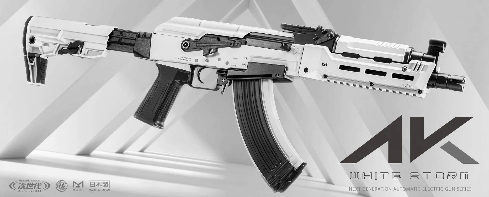 AKトン ホワイトストーム 東京マルイ 東京マルイ@AirsoftGun on X: 