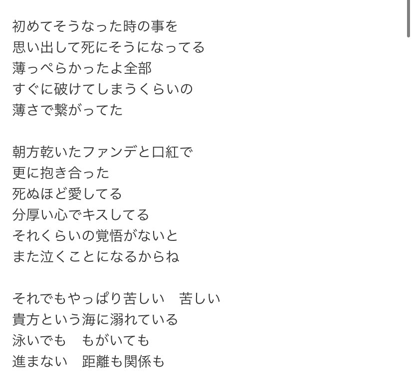 Unborde S Tweet あいみょん ハンオシ 主題歌 12th Single ハート 本日リリースとなりました カップリング 森のくまさん も 感想お待ちしてます 音楽配信サービス 歌詞 Trendsmap