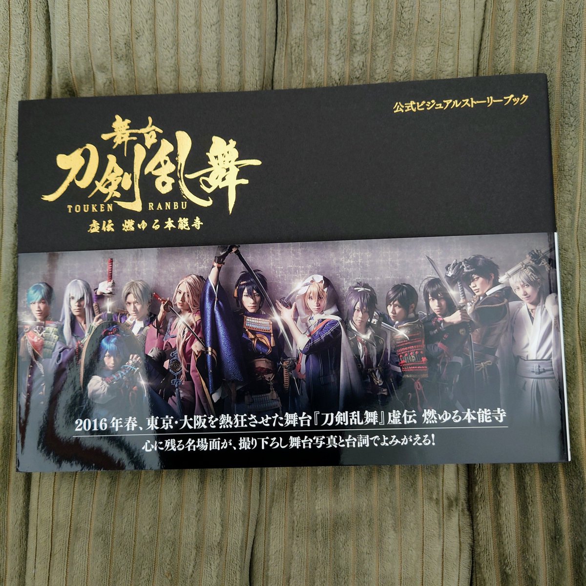 火の粉 画像 最新情報まとめ みんなの評価 レビューが見れる ナウティスモーション 3ページ目