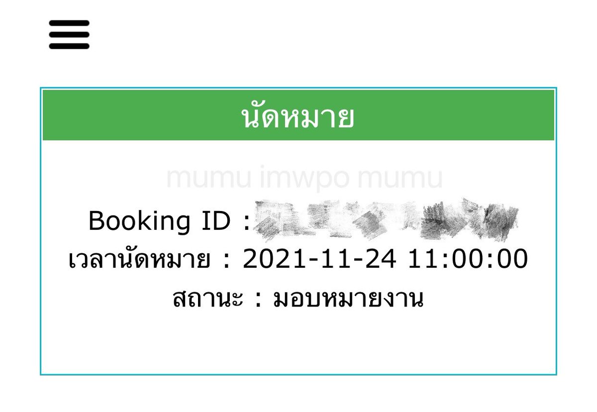 imwpo's tweet photo. พี่ไปรมารับพัสดุไปแล้วค่ะ
เลขแทรคน่าจะได้วันนี้เย็นๆหรือพรุ่งนี้เลย
ถ้าได้เลขแทรคมาจะรีบแจ้งนะคะ
#imwpoupdate https://t.co/7MMdIcRhKi