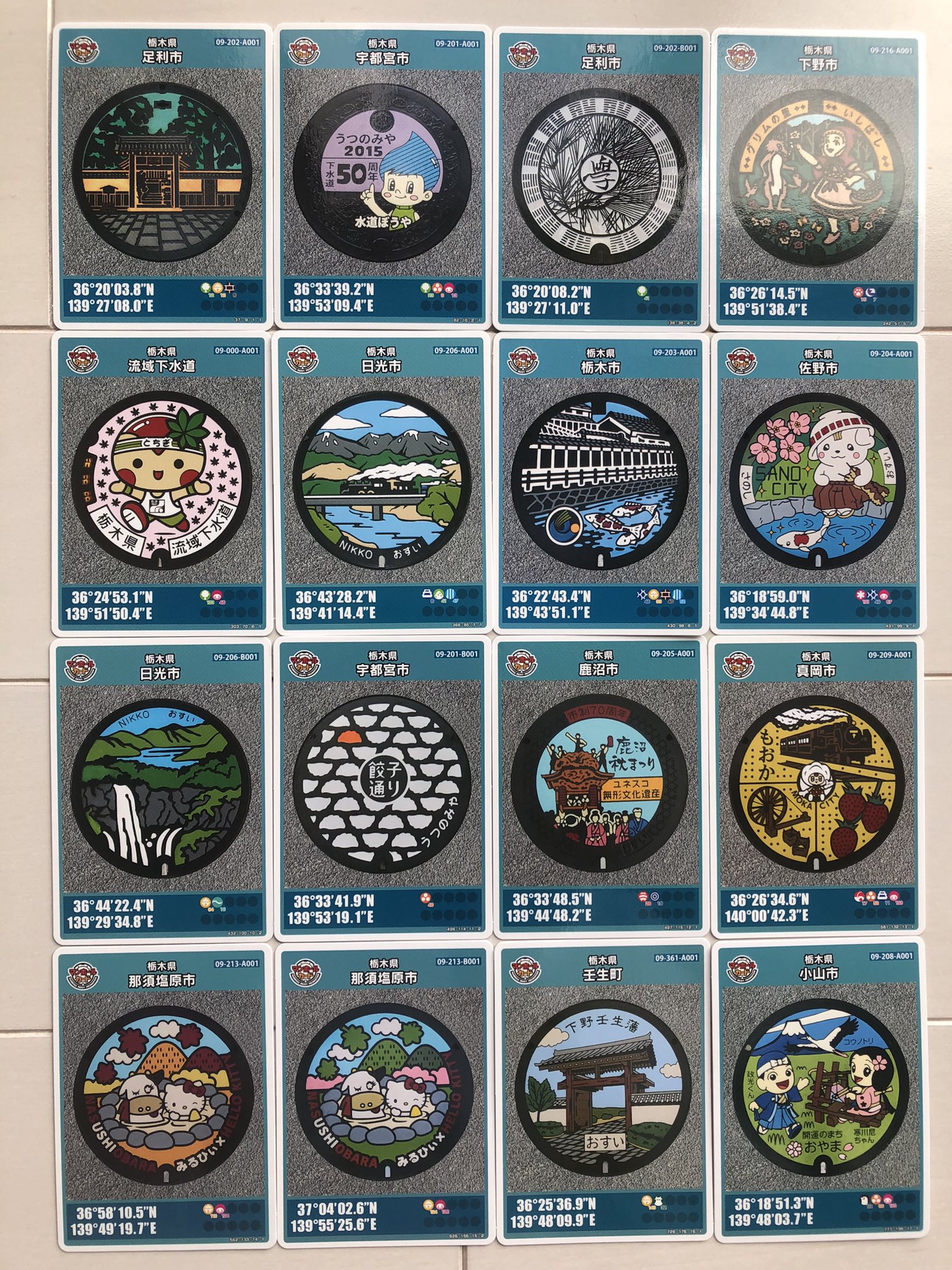 001マンホールカード 和歌山県橋本市