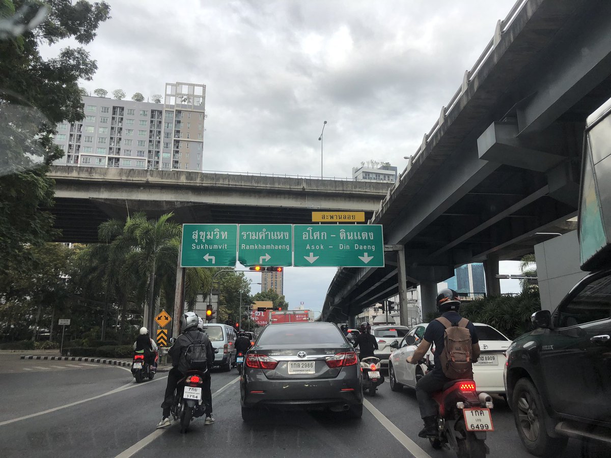 สวัสดี🙏 กทม.