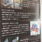 ソシャゲ引き継ぎ用アカウントのツイート画像