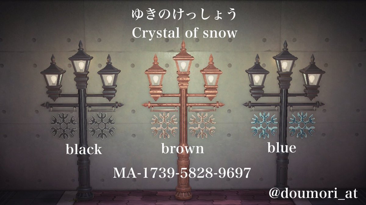 AC_IslandDesign's tweet photo. With winter upon us how are you decorating the new street lamps? These are some of my favorite designs! 💙❄💙❄💙
We've been adding these and more over on AC Island Design!
https://t.co/lIJwr352hw
#ACNH #ACNHDesigns #ACNHUpdate #acnhpatterns #acnhpaths #ACNHDesign #acnhinspo https://t.co/mL4aTtXnH6