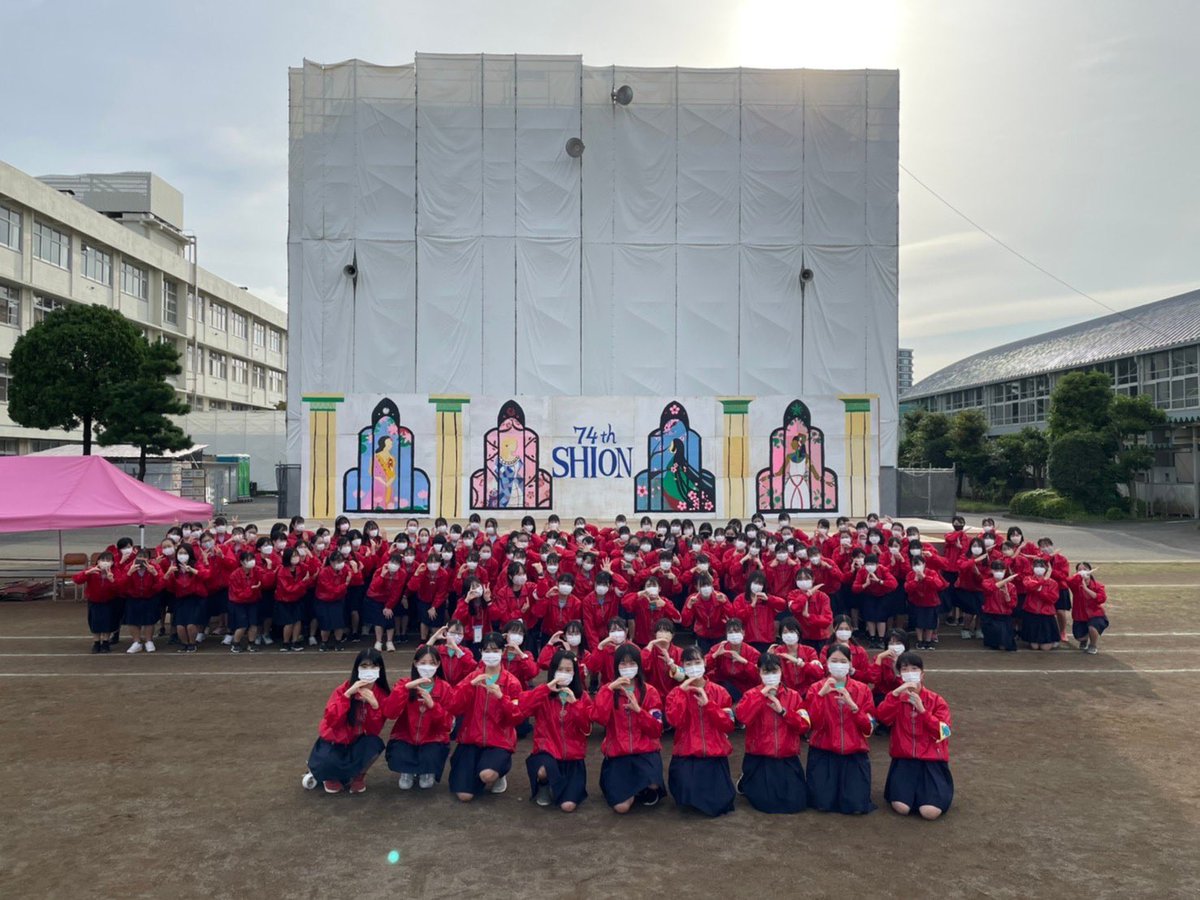 公式 紫苑祭 川越女子高校 Shionfes Twitter