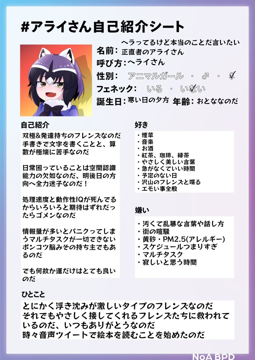 アニマルフレンズ ピンズ ハリネズミ アニマルフレンズ ピンズ ハリネズミ